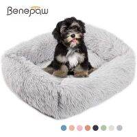 {pets baby} BenepawPlush ขนาดเล็กขนาดกลางขนาดใหญ่เตียงสุนัขลื่นอบอุ่นลึก SleepingPet Cuddler เสื่อแมว WashableWinter