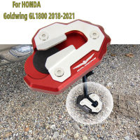 อุปกรณ์เสริมรถจักรยานยนต์ Kickstand Sidestand Stand Extension Enlarger Pad สำหรับ Honda Goldwing 1800 GL1800 2018 2018 2020 2021