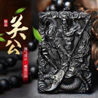 Guan Erye Obsidian Guan Gong Pendant Mens Necklace Obsidian Martial God of Wealth Guan Yu Yi Bo Yun Tian Necklace HY1V HY1V