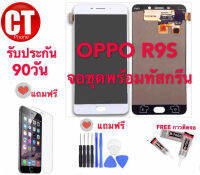 หน้าจอ Oppo R9S