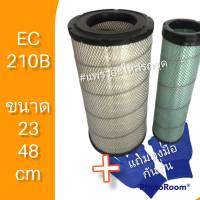 กรองอากาศ รถแม็คโคร วอลโว่ 2ชั้น ยี่ห้อ LF EC140LB EC210B