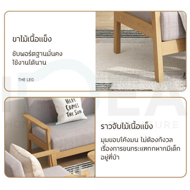 ราคาถูก-โซฟาปรับนอน-โซฟา-สไตน์นอร์ดิก-มี-1-2-3-ที่นั่ง-โซฟานวมขาไม้-sofa-สไตล์มินิมอล-โซฟาห้องนั่งเล่น-ไม้เนื้อแข็ง-จัดส่งจากกทม-cod