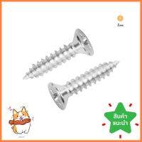 สกรูเกลียวปล่อย TF DEXZON 7X3/4 นิ้ว 25 ตัวSELF-TAPPING SCREW TF DEXZON 7X3/4IN 25PCS **ขายดีที่สุด**