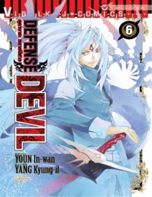 ทนายปิศาจ เล่ม 6