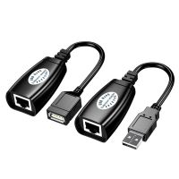 กล่องขยายสัญญาณ USB 2.0ตัวผู้กับตัวเมียอะแดปเตอร์รีพีทเตอร์ RJ45สายแลนอีเทอร์เน็ตสำหรับตัวแปลงการเชื่อมต่อเครื่องพิมพ์ Keybord สายอะแดปเตอร์เมาส์