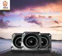 ★Hola music★ลำโพง DIY ทวีตเตอร์ขนาด 1.5 นิ้ว6Ω5W 1.5 inch 6Ω5W tweeter DIY speaker★A35