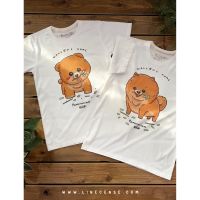 Pomeranian " welcome home " t-shirt เสื้อยืดลายหมาปอมเมอเรเนียนS-5XL