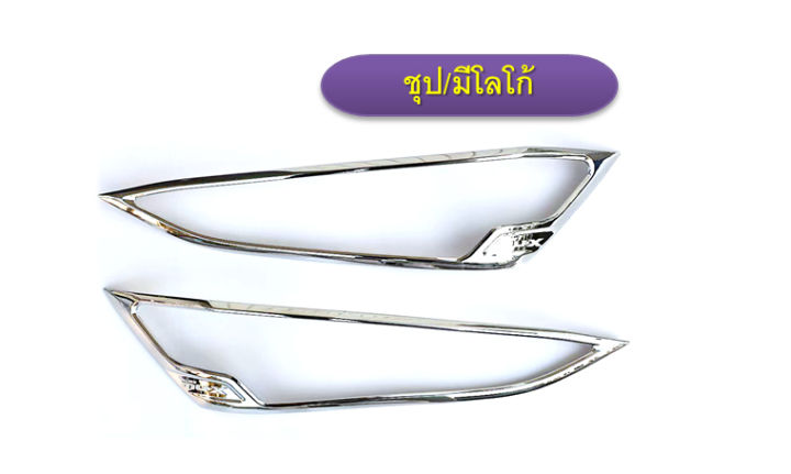 ครอบไฟหน้า-mu-x-2021-สีชุบโครเมี่ยม