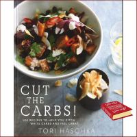 believing in yourself. ! หนังสือ Cut The Carbs ! : 9781581572988