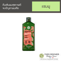 Yves Rocher Repair With Organic Jojoba Restoring Shampoo 300 ml.