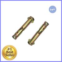 พุ๊กเหล็ก MG VE-P-16 3/8 นิ้ว 5 ตัวSTEEL ANCHOR MG VE-P-16 3/8" 5EA **ขายดีที่สุด**