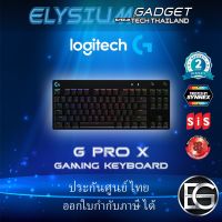 LOGITECH G Pro X GAMING  KEYBOARD with GX BLUE CLICKY ประกันศูนย์ไทย