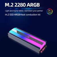 ARGB M.2 2280 SSD ฮีทซิงค์มืออาชีพสากลเสียงต่ำที่มีประสิทธิภาพติดตั้งง่ายกระจายความร้อนได้อย่างรวดเร็ว5โวลต์3Pin SSD ฮาร์ดดิสก์แผ่นความร้อนคูลเลอร์สำหรับสก์ท็อป SSD หม้อน้ำง่าย