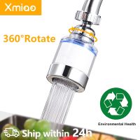 ❣♤❖ Rotating Faucet Filter Aerator Kitchen Nozzle SplashProof Tap Adapter Device Water Saving Swivel Head Bubbler Bathroom Accessory