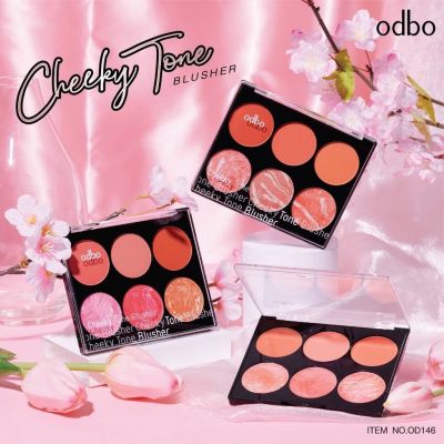 OD146 odbo Cheeky Tone Blusher โอดีบีโอ ชีคกี้ โทน บลัชเชอร์ บลัชออน 6 เฉดสี เนื้อเนียนนุ่ม