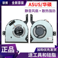 FL8000UN พัดลม FL8000U ASUS A580U F580U X542U ระบายความร้อน A580B Fankhfkdy