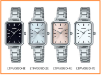 นาฬิกา Casio รุ่น LTP-V009D นาฬิกาผู้หญิงสายแสตนเลส หน้าปัดสี่เหลี่ยม - ของแท้ 100% รับประกันสินค้า1ปี