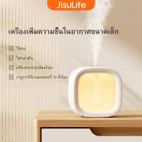 JISULIFE เครื่องเพิ่มความชื้นในอากาศ 1200mAh ความจุแบตเตอรี่เครื่องฟอกอากาศเครื่องพ่น USB ขนาดเล็ก เครื่องพ่นไอน้ํา