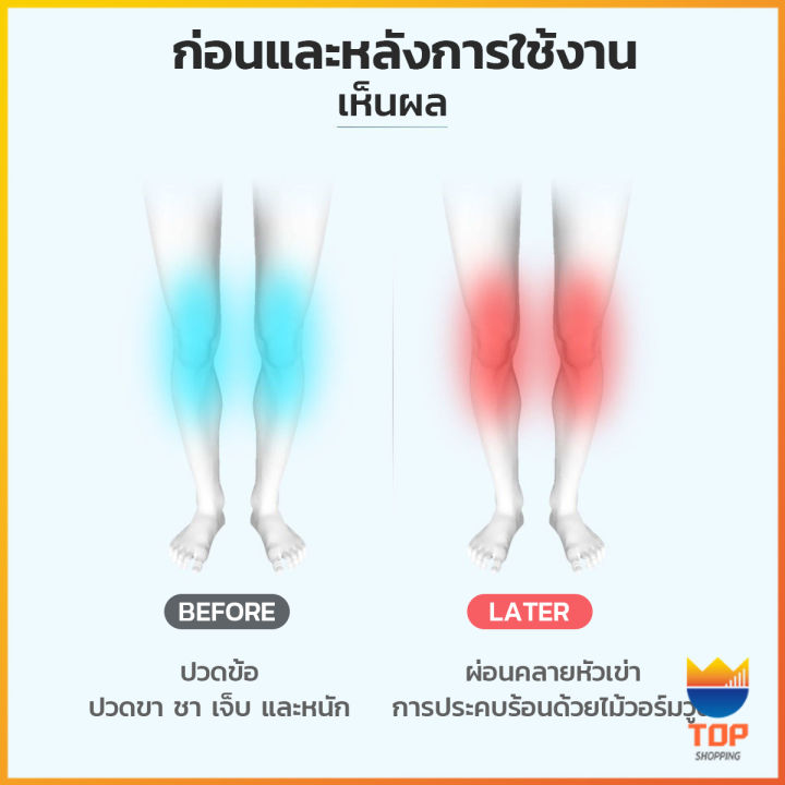 top-สนับเข่าบรรเทาอาการปวด-การไหลเวียนโลหิต-ระบายอากาศ-kneepad