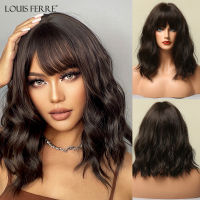 LOUIS FERRE Short Bob Water Wave Synthetic Wigs for Women Natural Cosplay Fake Hair Shoulder Length Womens Brown Wig with Bangs