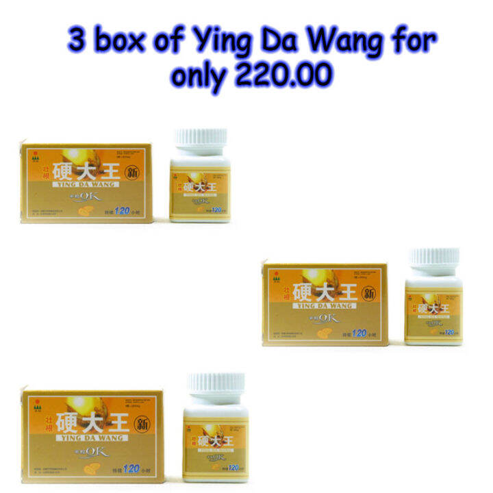 Ying Da Wang for Sexual Supplement 3 box | Lazada PH