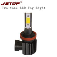 JSTOP LED fog light Super bright led fog lamp Two-tone COB 24V External Lights H1 H3 H8 H11 HB3 HB4 led 12V canbus car fog light