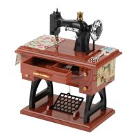 Mini Vintage Creative Retro Sewing Clockwork Music Box Gift Table Decoration