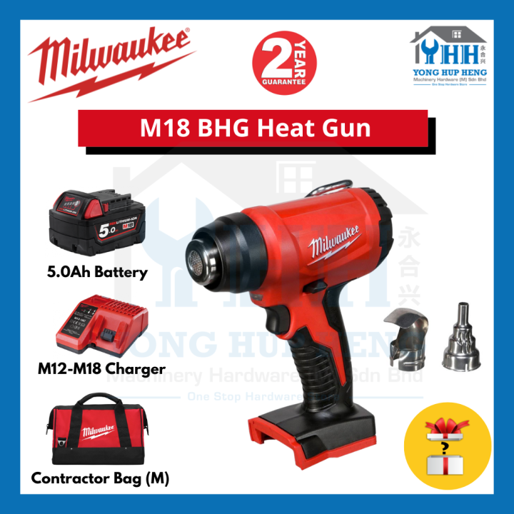 MILWAUKEE M18 BHG Compact Heat Gun M18BHG SOLO / SET Battery M12-18C Charger  (M18 BHG-501B)