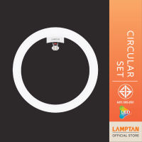 LAMPTAN หลอดไฟกลม LED Circular Set แสงขาว