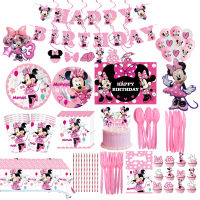 Disney สีชมพู Minnie Mouse Theme วันเกิด PARTY Supplies ถ้วยบอลลูนเด็กสาววันเกิดตกแต่ง Disposable Tableware-dchvbhdvbhvsfvfb