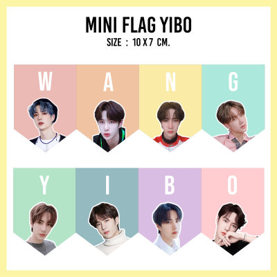 ธงจิ๋ว YIBO & XIAOJAN mini flag YIBO XIAOJAN