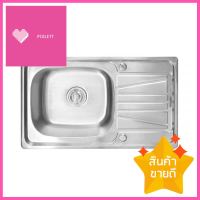 ซิงค์ฝัง 1หลุม 1ที่พัก LUCKY FLAME STB-7545XL สเตนเลสBuilt-in Sink 1B1D LUCKY FLAME STB-7545XL SS **ทักแชทได้ค่ะ ยินดีบริการ**