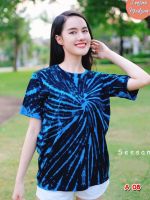 เสื้อมัดย้อม สีดำนำเงิน ผ้าคอตตอน100% (ย้อมสีทุกตัว ไม่ใช่พิมพ์ลาย) รหัส A08