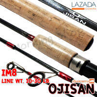 คันสปิ๋ว กราไฟท์ IM8 Ojisan Line wt. 10-30 lb. Lure wt. 1/2-3 Oz