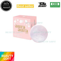 สบู่หน้าเงา แพคเก็จใหม่ (Aura Aura Soap) สบู่ทำความสะอาดผิวหน้าลดสิวฝ้ากระ AURA AURA SOAP สบู่หน้าเงา PSC ขนาด 80 กรัม