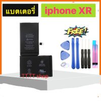 แบตเตอรี่ iPhone XR พร้อมชุดถอด+แผ่นกาว รับประกัน 3 เดือน