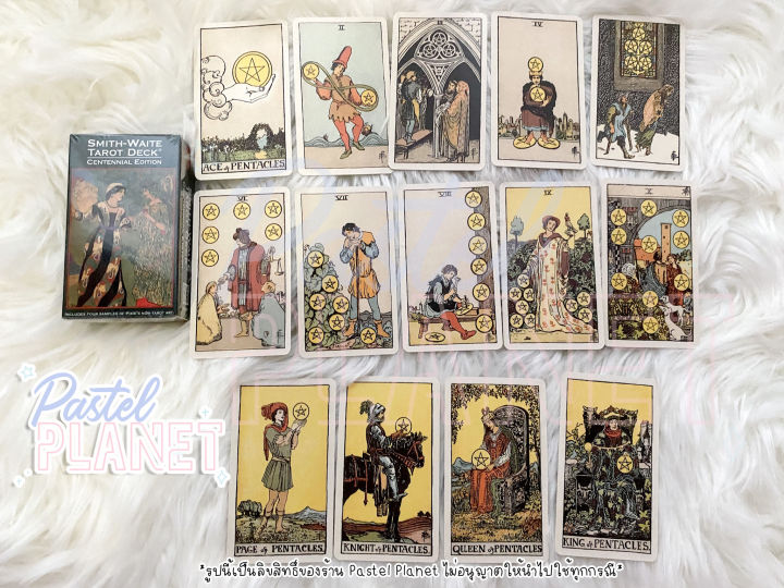 พร้อมส่ง-แถมคู่มือไทย-อังกฤษ-smith-waite-tarot-deck-centennial-edition-ไพ่ยิปซี-ไพ่ทาโรต์