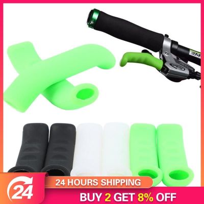 1Pair Brake Handle Cover Silicone Sleeve MTB Road Protector Accessories