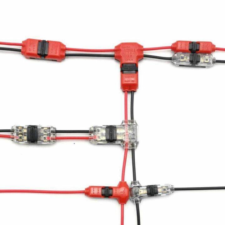 USECOAT 2 Pin 2 Way T Shape With Lever Safe Compact Cable Clamp Wire