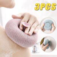 【YF】 3 PCS Natural Loofah Bath with Suction Ball Body Scrub Massage Japanese SPA  Cup Sponge Bathroom Accessories