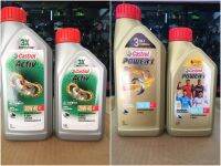 น้ำมันเครื่องรถมอเตอร์ไซค์CastrolActiv และ CastrolPower1 มีขนาด 0.8L และ 1L(มีบริการเก็บเงินปลายทางค่ะ)