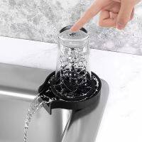 Automatic Cup Washer Faucet Glass Rinser For Kitchen Sink Glass Rinser Cleaning Sink Accessories Glass Washing Accessories Pipe Fittings Accessories