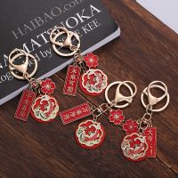 ✉ Parcelot Fashion Chinese Greetings Keychains Keychain Chain Pendant Jewelry