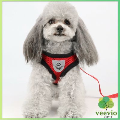 Veevio เป้จูงสุนัข สายจูงแมว สายจูงสัตว์เลี้ยง พร้อมแถบเรืองแสง สายจูงหมา สายรัดอกสุนัข Pet Reflective Harness มีสินค้าพร้อมส่ง