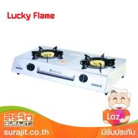 LUCKY FLAME เตากล่องคู่สแตนเลส หัวเตาทองเหลือง รุ่น AT-112