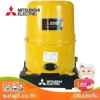 MITSUBISHI ปั้มน้ำอัตโนมัตขนาด 80W ระยะดูด 8 เมตร ระยะส่ง 12 เมตร รุ่น WP-85Q5