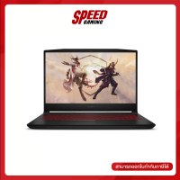 MSI NOTEBOOK (โน๊ตบุ๊ค) GF66 KATANA 12UE-1007TH (15.6) BLACK By Speed Gaming