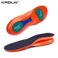 Plantar Fasciitis For Heel Arch Support Insole Height Increase Lifting Inserts Shoe Foot Care Protector Elastic Cushion Unisex