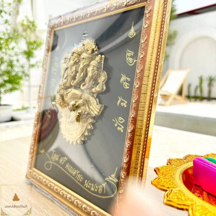 พร้อมส่ง-กรอบรูป-พระพิฆเนศ-พร้อมบูชาเสริมดวงและความมงคล-รูปปั้นนูนสูง-กรอบรูปมงคล-พระพิฆเนศ