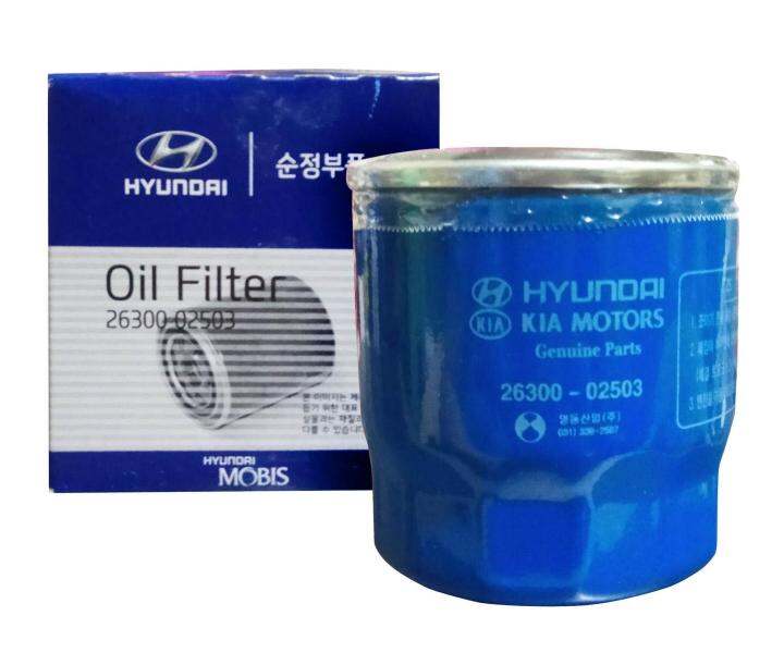 Hyundai Mobis 2630002503 Oil Filter for Hyundai Accent / Getz / Eon / i10 / Kia Rio / Carens
